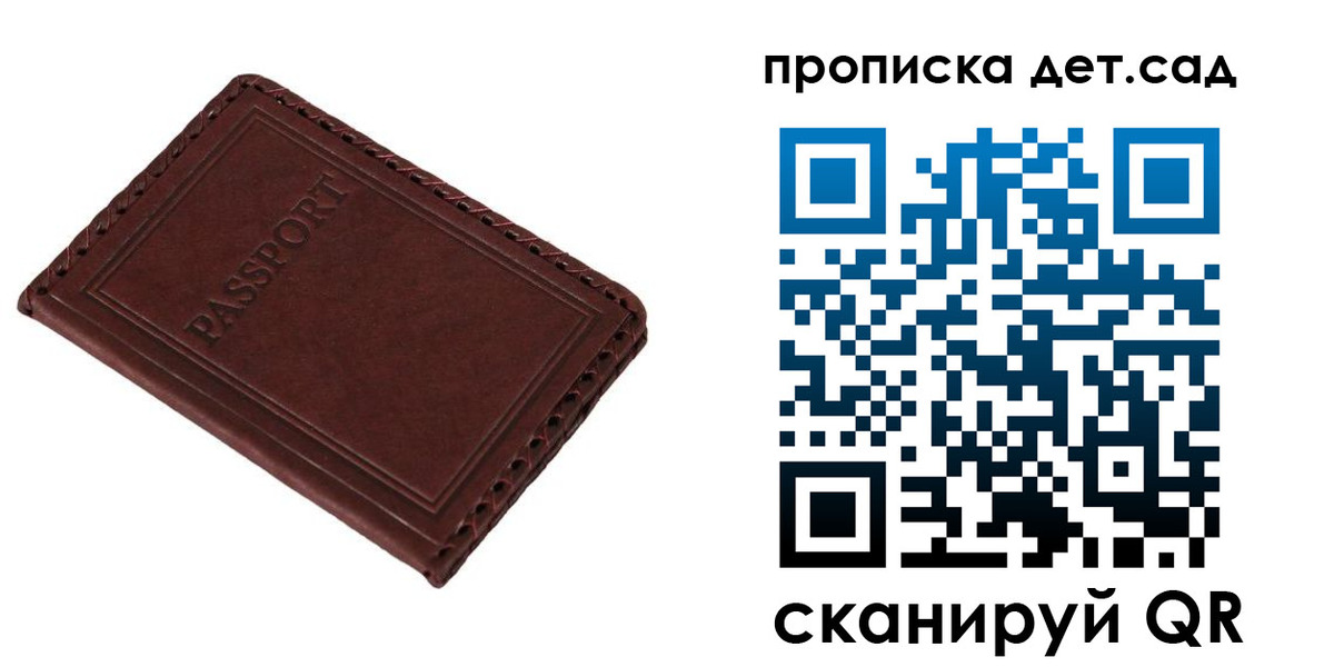 прописка иностранных граждан в Стрежевом